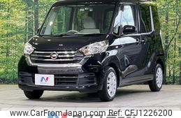 nissan dayz-roox 2018 -NISSAN--DAYZ Roox DBA-B21A--B21A-0544448---NISSAN--DAYZ Roox DBA-B21A--B21A-0544448-