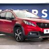 peugeot 2008 2018 -PEUGEOT--Peugeot 2008 ABA-A94HN01--VF3CUHNZTHY087303---PEUGEOT--Peugeot 2008 ABA-A94HN01--VF3CUHNZTHY087303- image 17