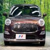 daihatsu cast 2017 -DAIHATSU--Cast DBA-LA250S--LA250S-0045110---DAIHATSU--Cast DBA-LA250S--LA250S-0045110- image 14