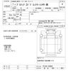 hino profia 2020 CFJ1646598 image 3