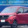 nissan nissan-others 2023 CFJ1758025 image 1