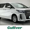 toyota alphard 2021 -TOYOTA--Alphard 6AA-AYH30W--AYH30-0139140---TOYOTA--Alphard 6AA-AYH30W--AYH30-0139140- image 1