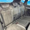 audi q5 2020 quick_quick_FYDETS_WAUZZZFY0L2055844 image 10