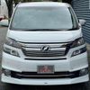 toyota vellfire 2014 -TOYOTA 【名変中 】--Vellfire ANH20W--8319837---TOYOTA 【名変中 】--Vellfire ANH20W--8319837- image 24