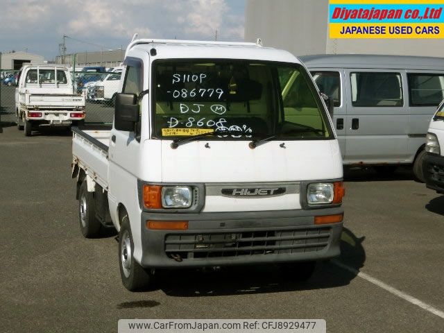 daihatsu hijet-truck 1996 No.15021 image 1