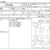 toyota crown 2009 -TOYOTA--Crown DBA-GRS200--GRS200-0033666---TOYOTA--Crown DBA-GRS200--GRS200-0033666- image 3