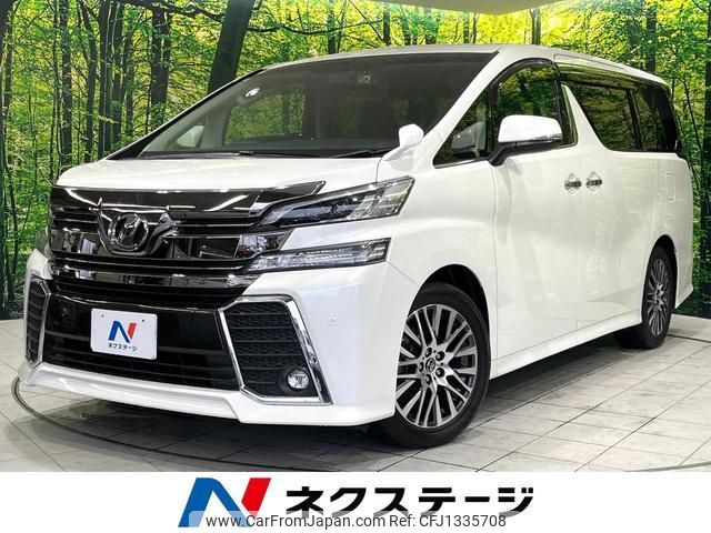 toyota vellfire 2017 quick_quick_AGH30W_AGH30-0148665 image 1