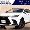 lexus nx 2022 -LEXUS 【岡山 337ｻ90】--Lexus NX AAZH20--6002145---LEXUS 【岡山 337ｻ90】--Lexus NX AAZH20--6002145- image 1