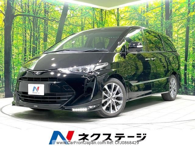 toyota estima 2017 quick_quick_ACR50W_ACR50-7149814 image 1