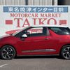 citroen ds3 2017 -CITROEN--Citroen DS3 A5CHN01--GW568095---CITROEN--Citroen DS3 A5CHN01--GW568095- image 27