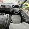 toyota hiace-van 2012 CFJ1760325 image 13