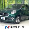 toyota passo 2018 CFJ1655733 image 1