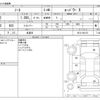 nissan note 2016 -NISSAN 【野田 500ｱ1234】--Note DAA-HE12--HE12-001371---NISSAN 【野田 500ｱ1234】--Note DAA-HE12--HE12-001371- image 3