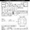 nissan clipper-truck 2011 CFJ1801984 image 3