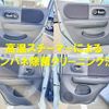 suzuki alto-lapin 2012 CFJ1701598 image 8