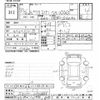 toyota pixis-van 2019 -TOYOTA--Pixis Van S321M-0026666---TOYOTA--Pixis Van S321M-0026666- image 3