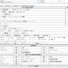 mitsubishi-fuso canter 2009 CFJ1746211 image 7