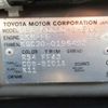 toyota passo 2014 CFJ1567623 image 29