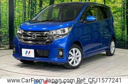nissan dayz 2018 CFJ1577241