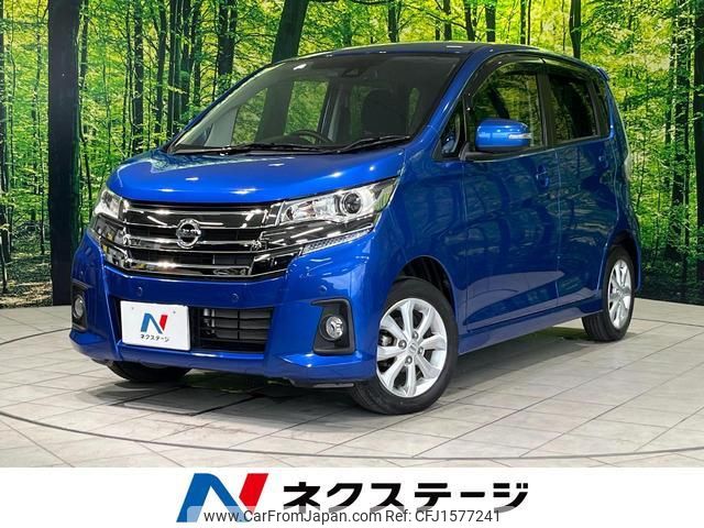 nissan dayz 2018 CFJ1577241 image 1