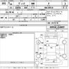 toyota vitz 2014 -TOYOTA--Vitz KSP130-2128857---TOYOTA--Vitz KSP130-2128857- image 3