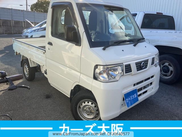 nissan clipper-truck 2012 -NISSAN--Clipper Truck GBD-U71T--U71T-0600755---NISSAN--Clipper Truck GBD-U71T--U71T-0600755- image 2