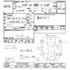 daihatsu hijet-truck 2006 CFJ1664194 image 3
