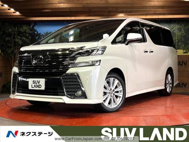 toyota vellfire 2015 -TOYOTA--Vellfire DBA-AGH30W--AGH30-0012102---TOYOTA--Vellfire DBA-AGH30W--AGH30-0012102- image 1