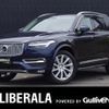 volvo xc90 2016 -VOLVO--Volvo XC90 DBA-LB420XC--YV1LFA2MCH1141132---VOLVO--Volvo XC90 DBA-LB420XC--YV1LFA2MCH1141132- image 1