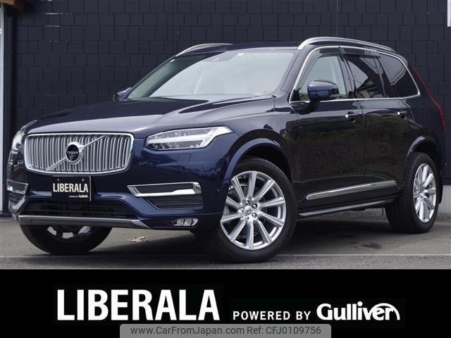 volvo xc90 2016 -VOLVO--Volvo XC90 DBA-LB420XC--YV1LFA2MCH1141132---VOLVO--Volvo XC90 DBA-LB420XC--YV1LFA2MCH1141132- image 1