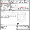 toyota gr86 2022 quick_quick_3BA-ZN8_ZN8-016896 image 21