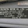 daihatsu thor 2017 -DAIHATSU--Thor DBA-M900S--M900S-0018284---DAIHATSU--Thor DBA-M900S--M900S-0018284- image 31