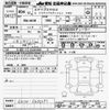 mitsubishi eclipse-cross 2022 CFJ1757254 image 3