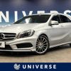 mercedes-benz a-class 2014 -MERCEDES-BENZ--Benz A Class DBA-176042--WDD1760422J174986---MERCEDES-BENZ--Benz A Class DBA-176042--WDD1760422J174986- image 1