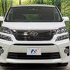 toyota vellfire 2014 CFJ1701267 image 14