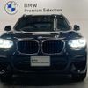 bmw x3 2020 -BMW--BMW X3 LDA-TX20--WBATX32060LG61697---BMW--BMW X3 LDA-TX20--WBATX32060LG61697- image 4