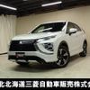 mitsubishi eclipse-cross 2023 quick_quick_GK1W_GK1W-0601516 image 1