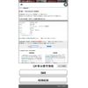 subaru forester 2018 -SUBARU--Forester 5BA-SK9--SK9-009428---SUBARU--Forester 5BA-SK9--SK9-009428- image 25