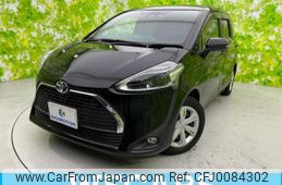 toyota sienta 2020 quick_quick_5BA-NSP170G_NSP170-7258478