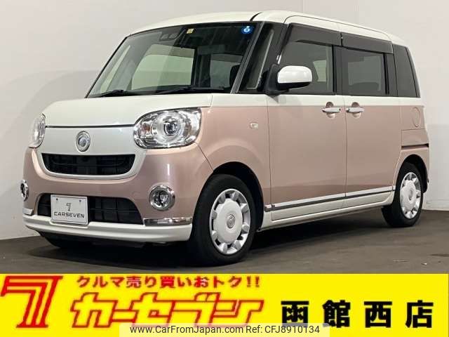 daihatsu move-canbus 2017 -DAIHATSU--Move Canbus DBA-LA810S--LA810S-0017325---DAIHATSU--Move Canbus DBA-LA810S--LA810S-0017325- image 1