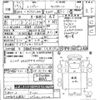 hino ranger 2007 CFJ1398988 image 3