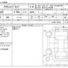 toyota crown 2018 CFJ1541259 image 3