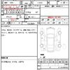 nissan president 1990 quick_quick_E-H252_H252-020791 image 7