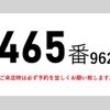 hino dutro 2016 GOO_NET_EXCHANGE_0602526A30250709W001 image 2