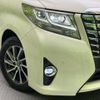 toyota alphard 2015 -TOYOTA--Alphard DBA-GGH35W--GGH35-0003255---TOYOTA--Alphard DBA-GGH35W--GGH35-0003255- image 15