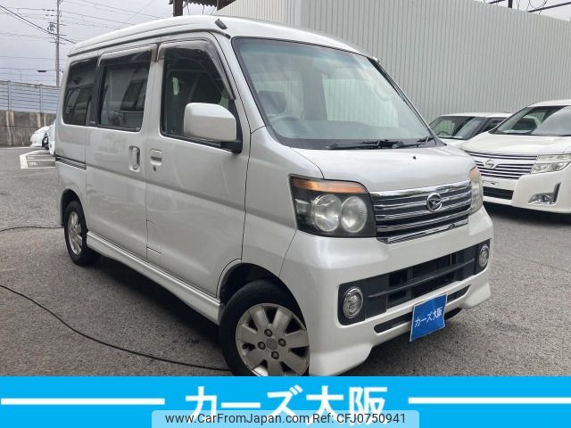 daihatsu atrai-wagon 2012 -DAIHATSU--Atrai Wagon ABA-S321G--S321G-0044446---DAIHATSU--Atrai Wagon ABA-S321G--S321G-0044446- image 2