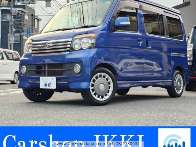 daihatsu atrai-wagon 2011 CFJ1730937 image 1