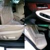 toyota crown-majesta 2015 CFJ1582273 image 7