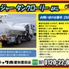 hino ranger 2013 -HINO--Hino Ranger TKG-FC9JDAA--FC9JDA-10171---HINO--Hino Ranger TKG-FC9JDAA--FC9JDA-10171- image 2