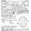 honda freed 2016 CFJ1318954 image 3